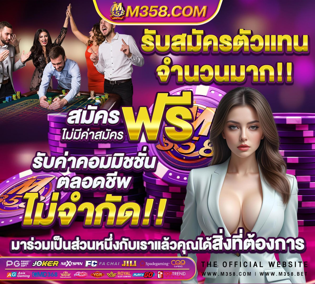 หวย 16 กรกฎาคม 2564